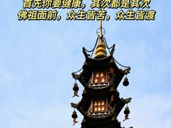 -冯校长老火锅(太古里店)