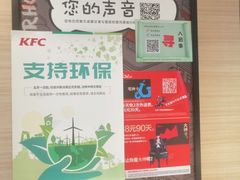 -肯德基(丰北路店)