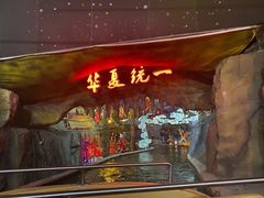 -太阳部落