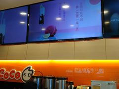 -CoCo都可(蓝村店)