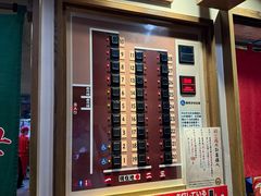 -一蘭拉面(新宿中央东口店)