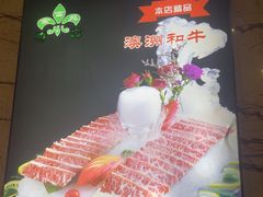 -清真军邺·金富苑肥牛城(海湖新区精品店)