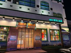 -牧马人奶茶馆(乌兰察布总店)