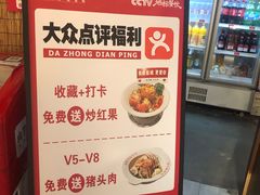-山芋腔苏北菜(盐城滨海店)