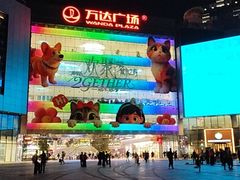 -满记甜品(北京东坝万达店)