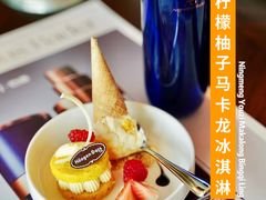 -上海浦东嘉里大酒店