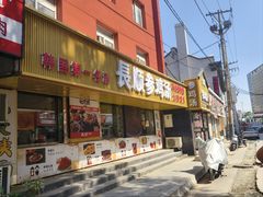 -长顺参鸡汤店(西塔总店)