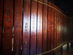 -洛阳周王城天子驾六博物馆