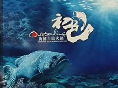 -初色海鲜自助(万丰路店)