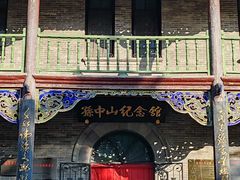 -文瀛公园