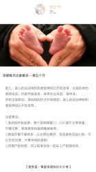 -蜜悦居月子会所(环贸中心店)