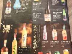 -豊 胜手丼
