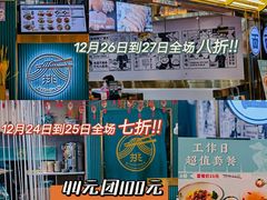-宝龙城(杭州滨江店)