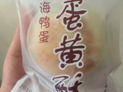 -桂香苑(瑞祥店)