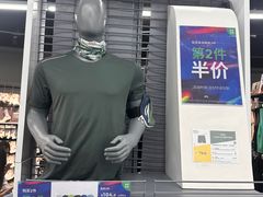 -优托邦(长兴路店)