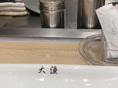 -大渔铁板烧(蛇口店)