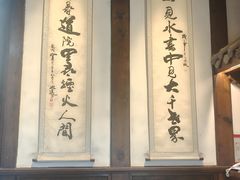 -见山书院