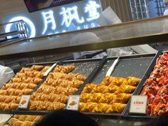 -月枫堂(长春这有山店)