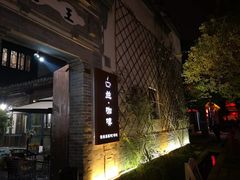 -台儿庄古城