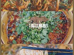 -乐山第一家临江鳝丝(茶坊路店)