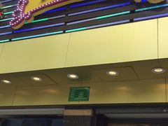 门面-丽的面家(多宝路店)