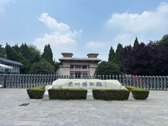-亳州博物馆