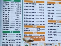 -大福来锅巴菜(古文化街店)
