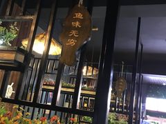 -秋语木桶鱼.酸菜鱼(开发区火车站店)