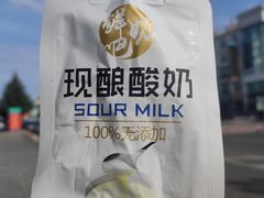 -吉拉米苏娅列巴坊(中苏金街步行街店)