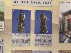 -闽粤南澳总镇府