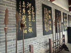 -开封府
