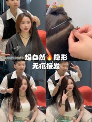 -3AM HAIR SALON烫发染发接发