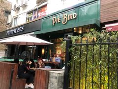 门面-Pie Bird(新闸路店)