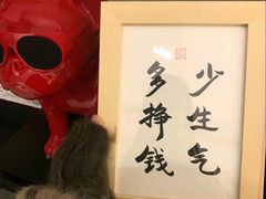 -快乐爱斯米牛排自助(太原街万达店)