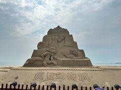-银滩滨海旅游度假区