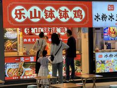 -真心九龙王锅魁冒节子肥肠粉