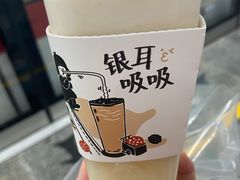 西柚银耳吸-炖物24章·顺时轻养茶(杭州大厦店)