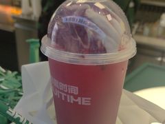 -鲜果时间·果蔬茶(中街旗舰店)