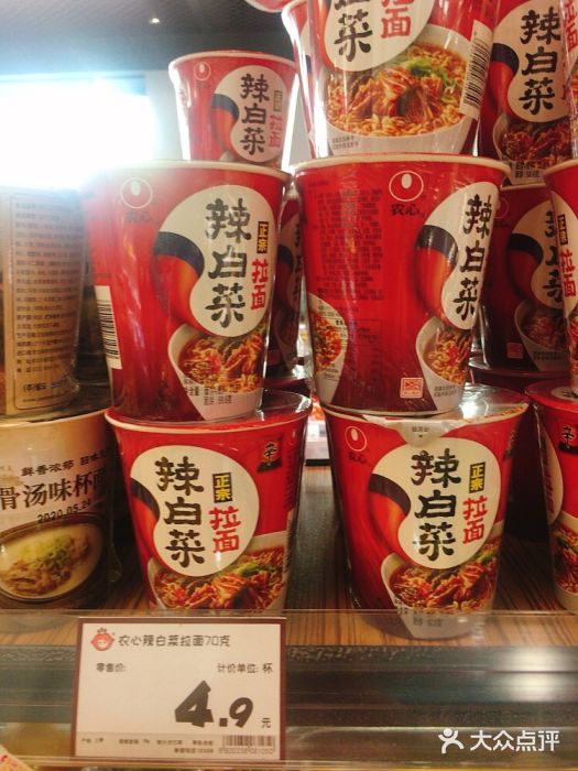 老婆大人量贩零食连锁象山石浦南屏路店农心辣白菜拉面图片
