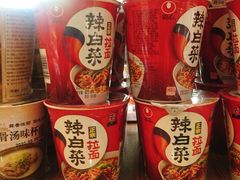 农心辣白菜拉面-老婆大人量贩零食连锁象山石浦南屏路店