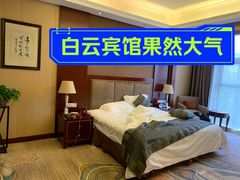 -兰州白云宾馆(西楼)