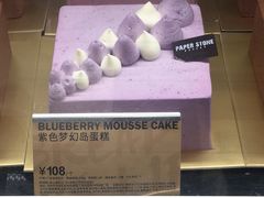 紫色梦幻岛蛋糕-PAPER STONE BAKERY(天汇广场店)