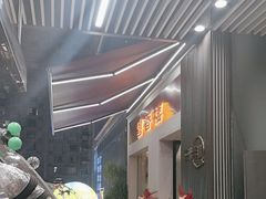 -粤香楼(新光里店)