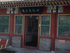 -荣国府