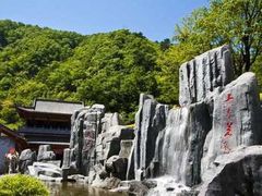 -塔云山