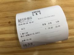 -晓午阳常熟炒浇面(红庙店)