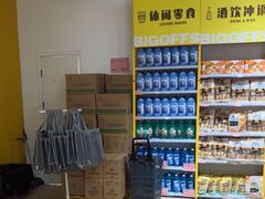 -BIGOFFS 超级折扣(仁恒伊势丹店)