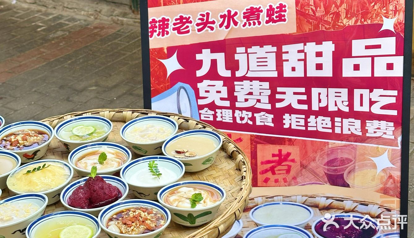 藏在大坪居民巷里的🐸宝藏店
