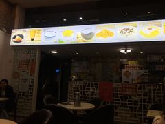 门面-世代同糖(华盖里直街店)