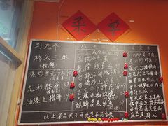 -荆九爷爆炒桥头三嫩(夫子庙店)